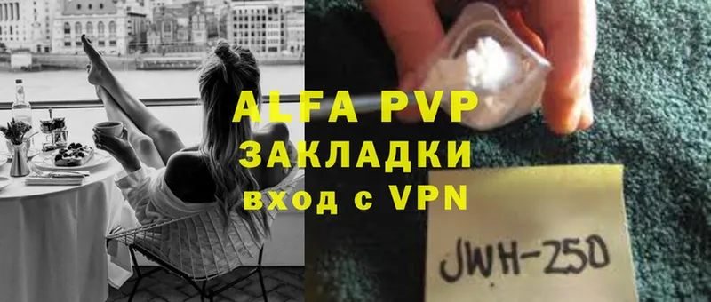 Alpha PVP СК  Билибино 