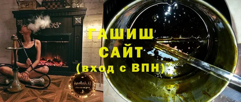 ГАШИШ Premium  Билибино 