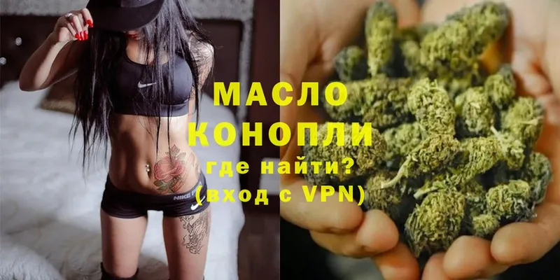 Дистиллят ТГК THC oil  Билибино 